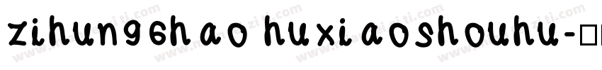 zihun96hao huxiaoshouhu字体转换